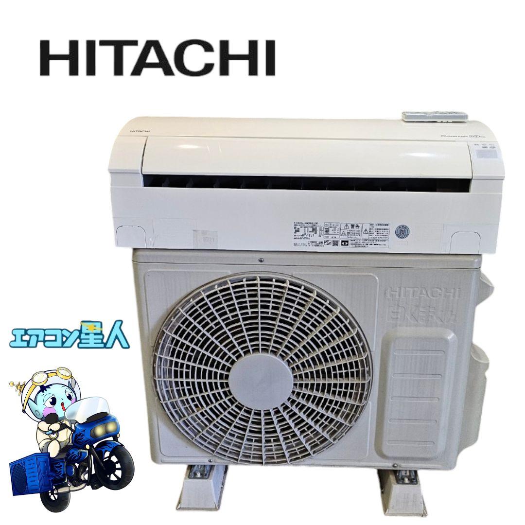 1788 日立【RAS-DM28LE9】2021年製 10畳 エアコン 中古 ○1289 日立【RAS-HM28G】2018年製 10畳 エアコン 中古（商品