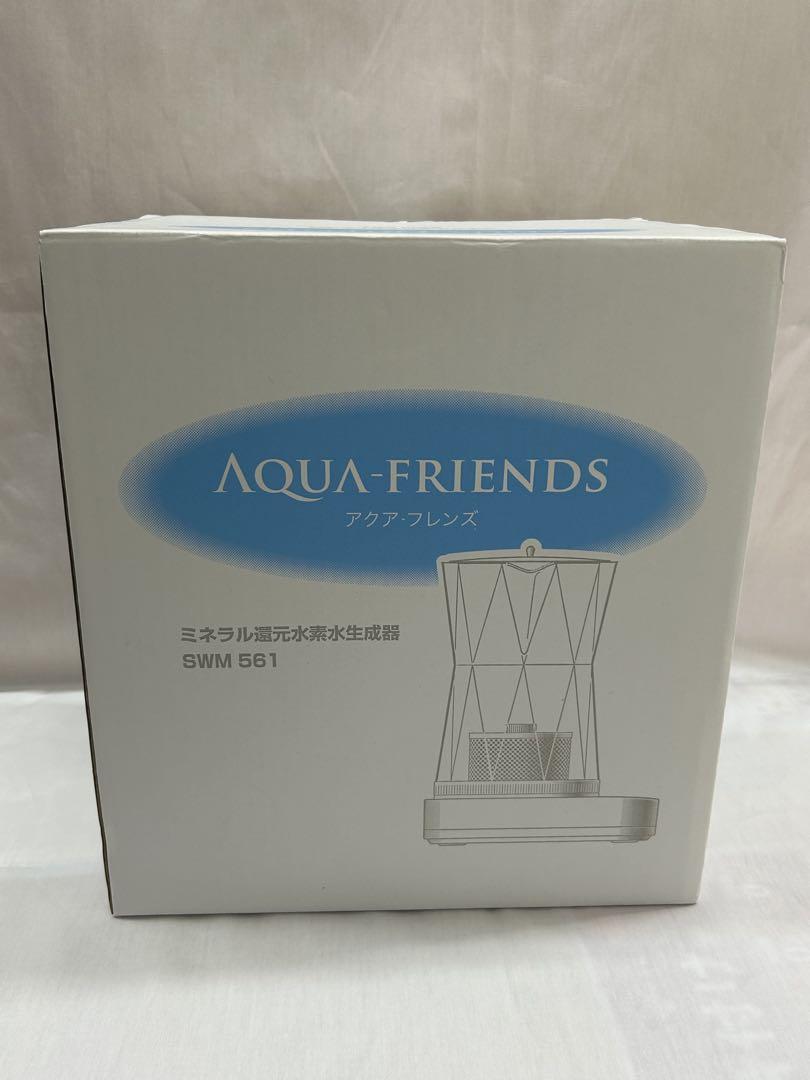 Shoukai　ミネラル還元水素水生成器 SWM561 0528-10 AQUA-FRIENDS アクアフレンズSWM561｜ドレスイン