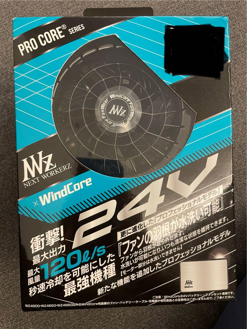 WindCore 24Vファンバッテリーセット（オンラインショップ 楽天