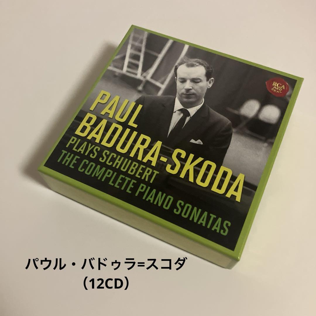 12CD　パウル・バドゥラ=スコダ　シューベルト:ピアノ・ソナタ全集 ピアノ・ソナタ全集 パウル・バドゥラ＝スコダ（1967-71）（12CD