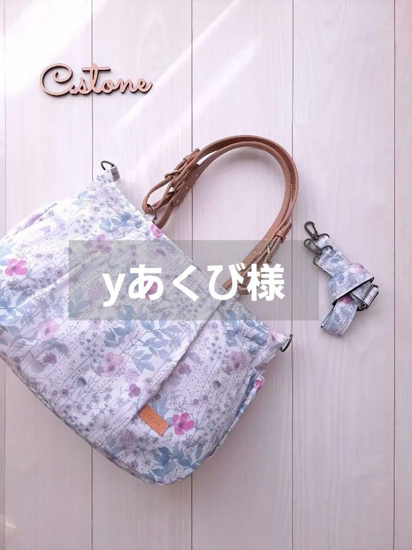 yあくび様　イルマ縮小版　プランタン　タック入り通勤バッグ　タナローンラミネート yあくび様 イルマ縮小版 プランタン タック入り通勤バッグ