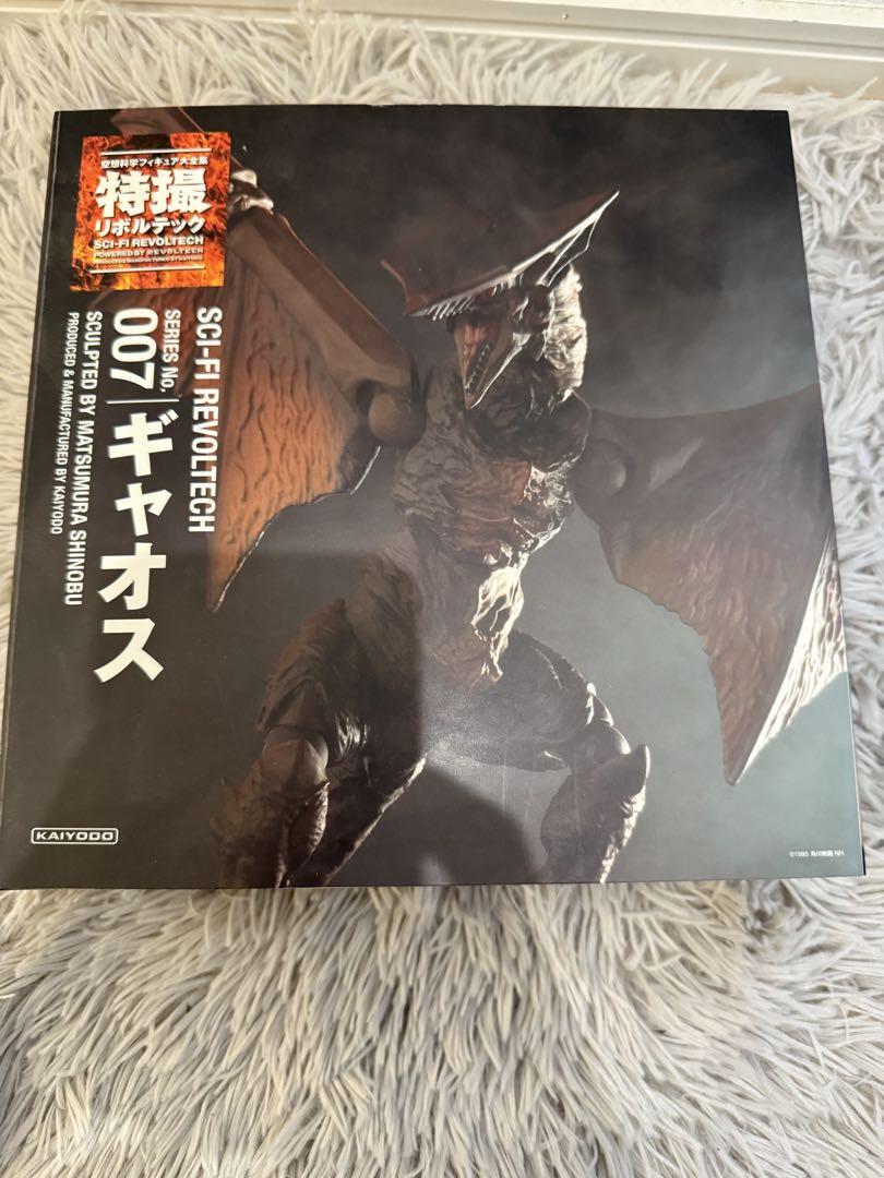 海洋堂 特撮リボルテック ギャオス No.007 （Amazon.co.jp: 海洋