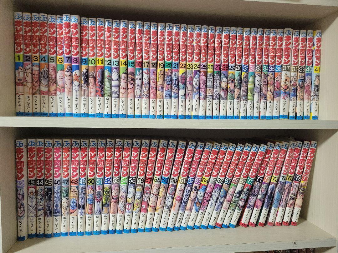 キン肉マン77巻セット キン肉マン 77／ゆでたまご | 集英社 ― SHUEISHA ―