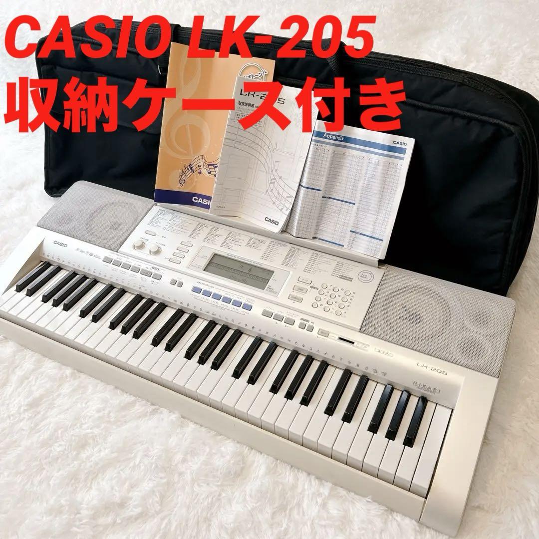 【美品】カシオ　CASIO 光ナビゲーションキーボードLK-205 Amazon.co.jp: CASIO 光ナビゲーションキーボード(61鍵盤) LK