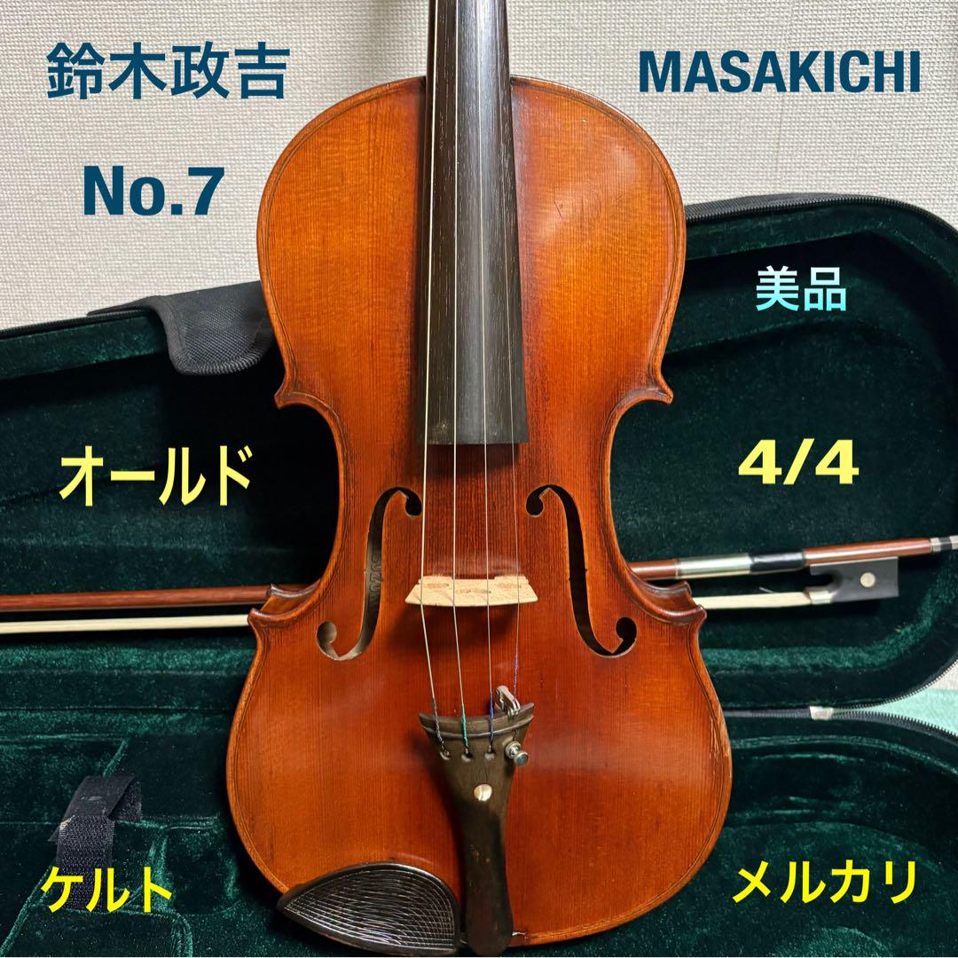 鈴木政吉 No.7 4/4 激虎杢 バイオリン 美品 希少 鈴木政吉 No.7 ビンテージ バイオリン NIPPONラベル 虎杢