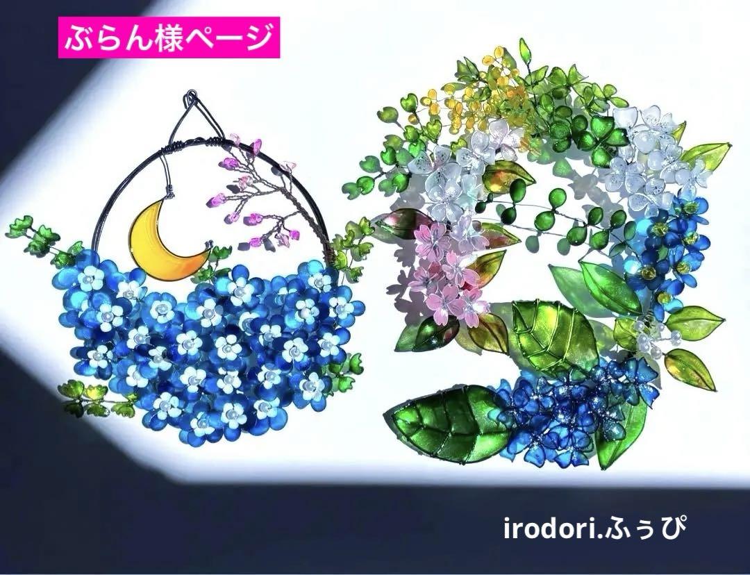 満開ネモフィラリース　ワイヤークラフト　ディップアート　壁飾り　インテリア ネモフィラ ハートリース ワイヤークラフト ディップフラワー 壁