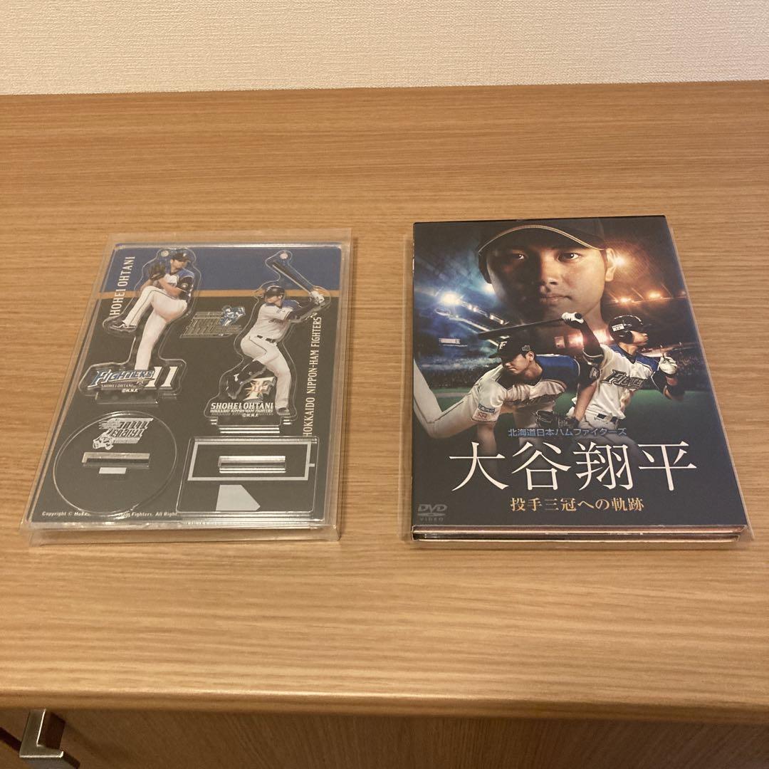 大谷翔平/北海道DVD日本ハムファイターズ 大谷翔平 投手三冠への