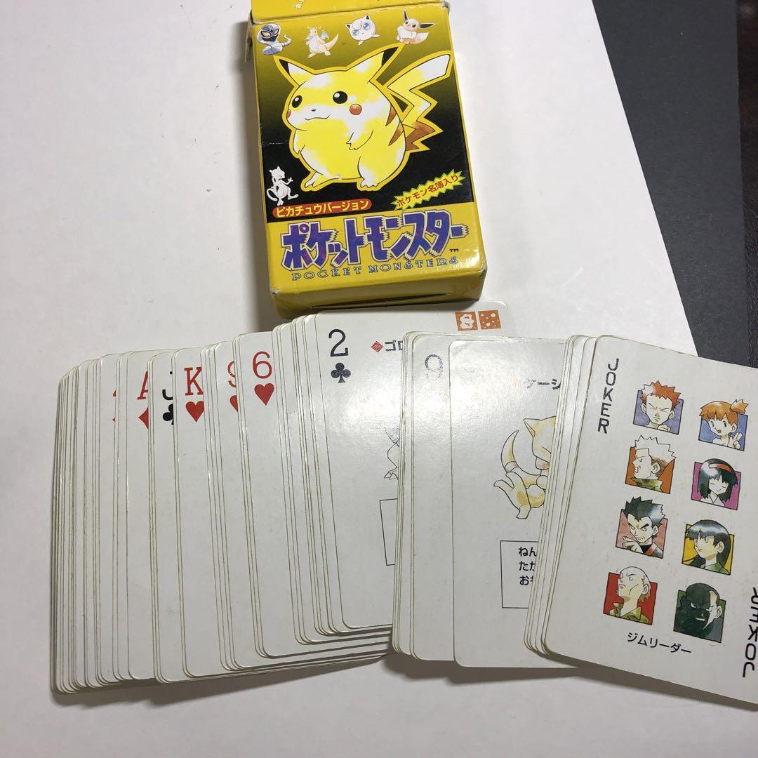 ポケットモンスター トランプ ピカチュウバージョン 欠品無し