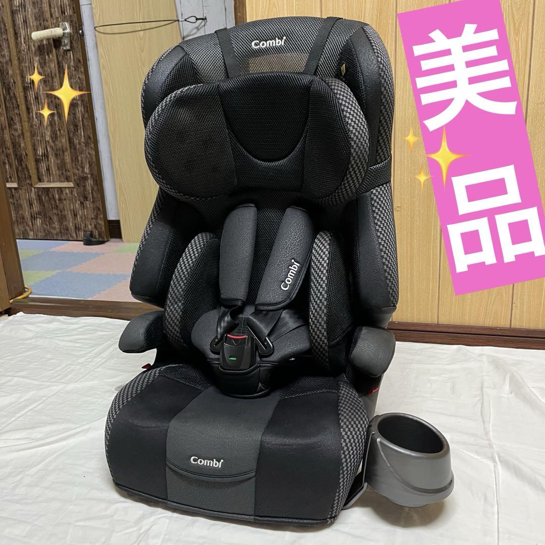 コンビ ジョイトリップ エッグショック gg チャイルドシート