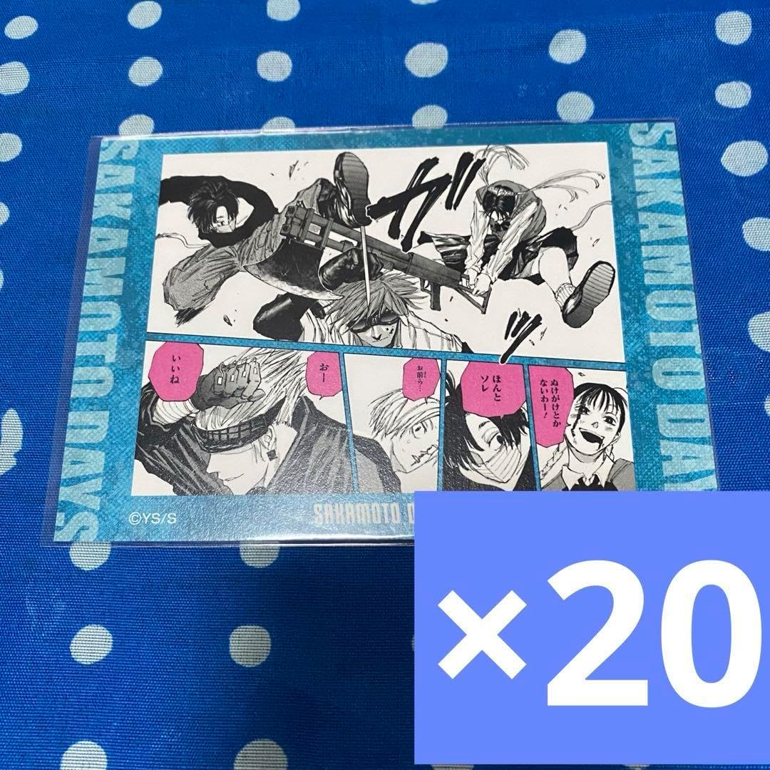 SAKAMOTO DAYS サカモトデイズ　タワレコ　ブロマイド　楽 Amazon.co.jp: サカモトデイズ タワレコ 楽 ブロマイド : おもちゃ