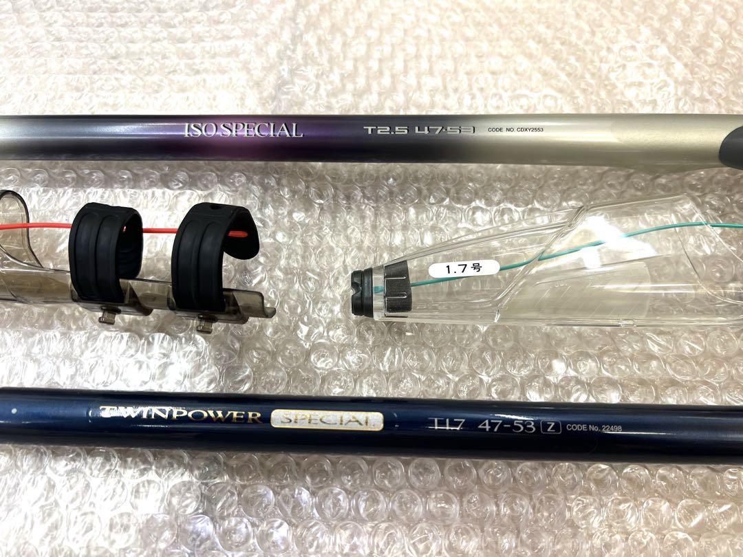 SHIMANO シマノ 庄内 XT 15 ロッド 楽天市場】シマノ(Shimano) 庄内 XT 15 /磯・防波堤竿 庄内釣り