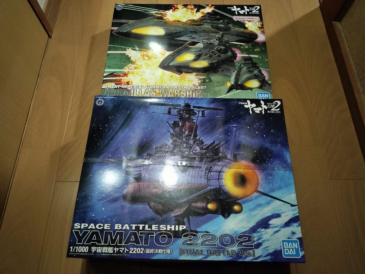 宇宙戦艦ヤマト　2202大ガミラス航宙艦　ガミラス艦セット　1/1000 未組立 1/1000 大ガミラス帝国航宙艦隊 ガミラス艦セット 2202