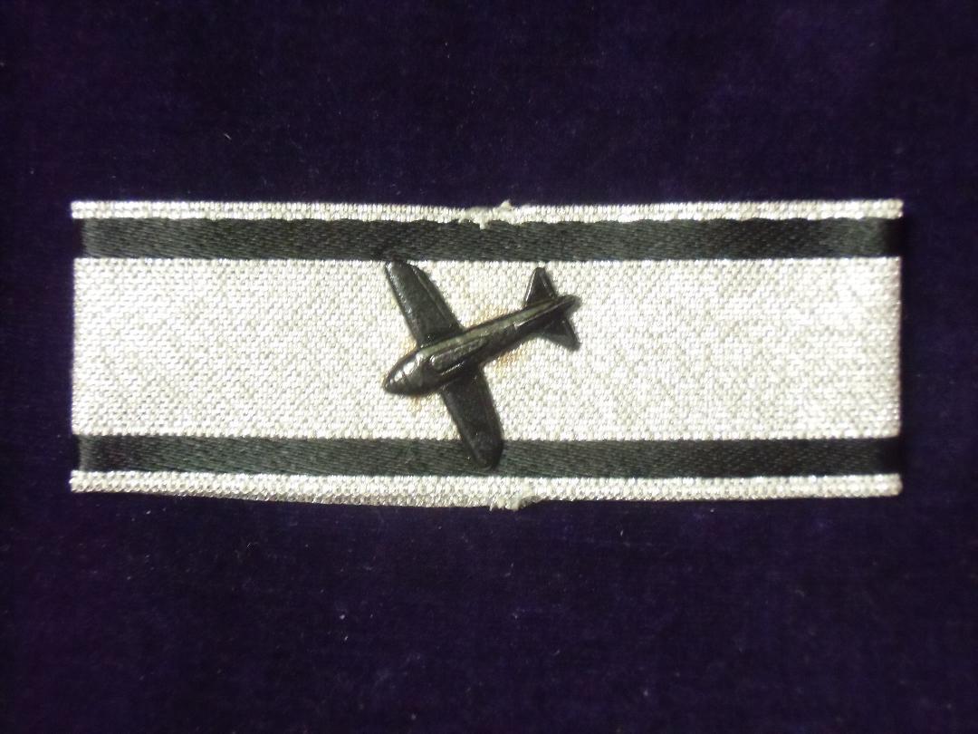 BWドイツ軍/連邦軍＊1957年制定＊低空飛行戦闘機撃破章