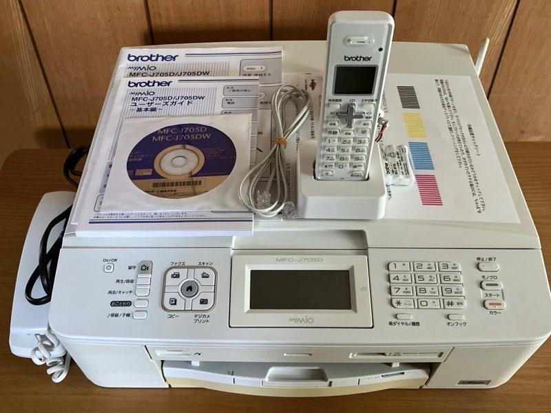 黄ヤケ有 快調作動 ブラザー複合機 MFC-J727D 子機付 整備清掃消毒済 黄ヤケ有 快調作動 ブラザー複合機 MFC-J727D 子機付 整備清掃消毒済