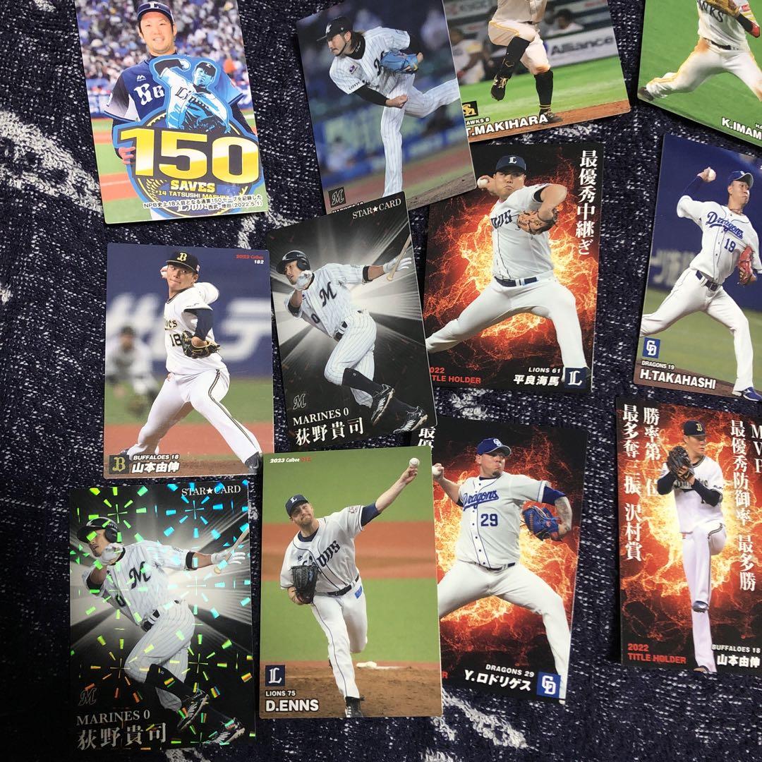 プロ野球チップス　野球カード　たくさん プロ野球チップス レアカード12球団セット 野球カード｜Yahoo