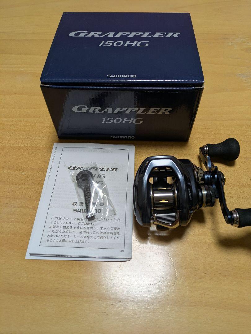 21グラップラー150HG （柔らかな質感の シマノ 21グラップラー