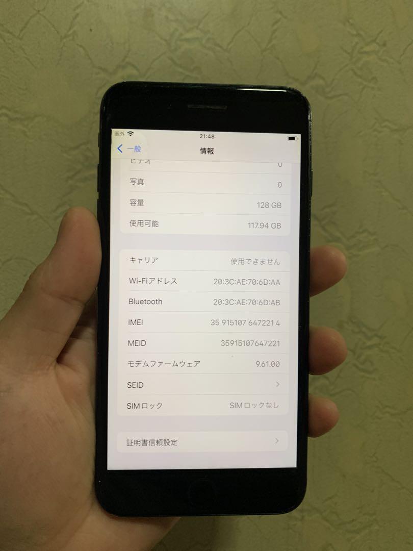 iPhone 7plus 128GB SIMフリー（ゲオ公式通販サイト/ゲオ