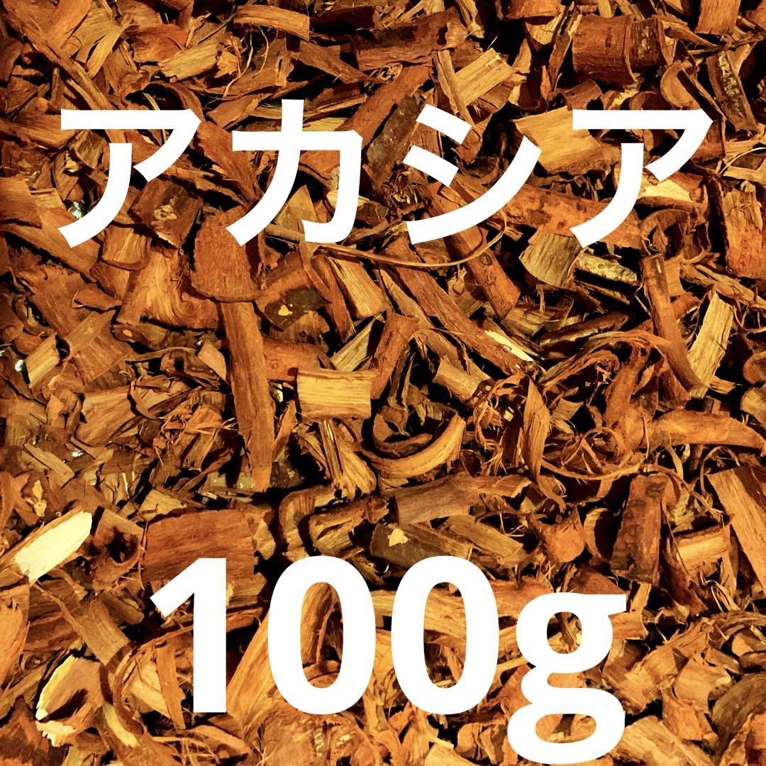 アカシア 染料 Acacia ソウシジュ 相思樹 根皮100g 100