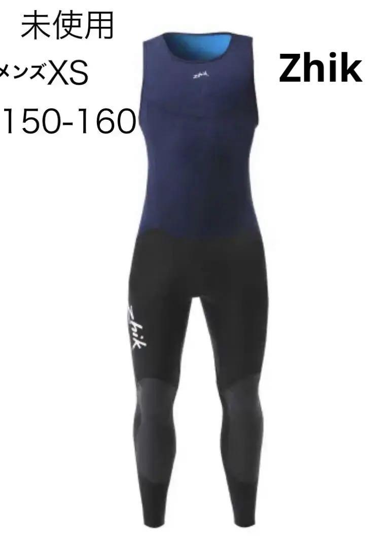 Zhik ロングジョン Microfleece V Skiff ウェットスーツ Mens Microfleece V Skiff Suit | Zhik United States