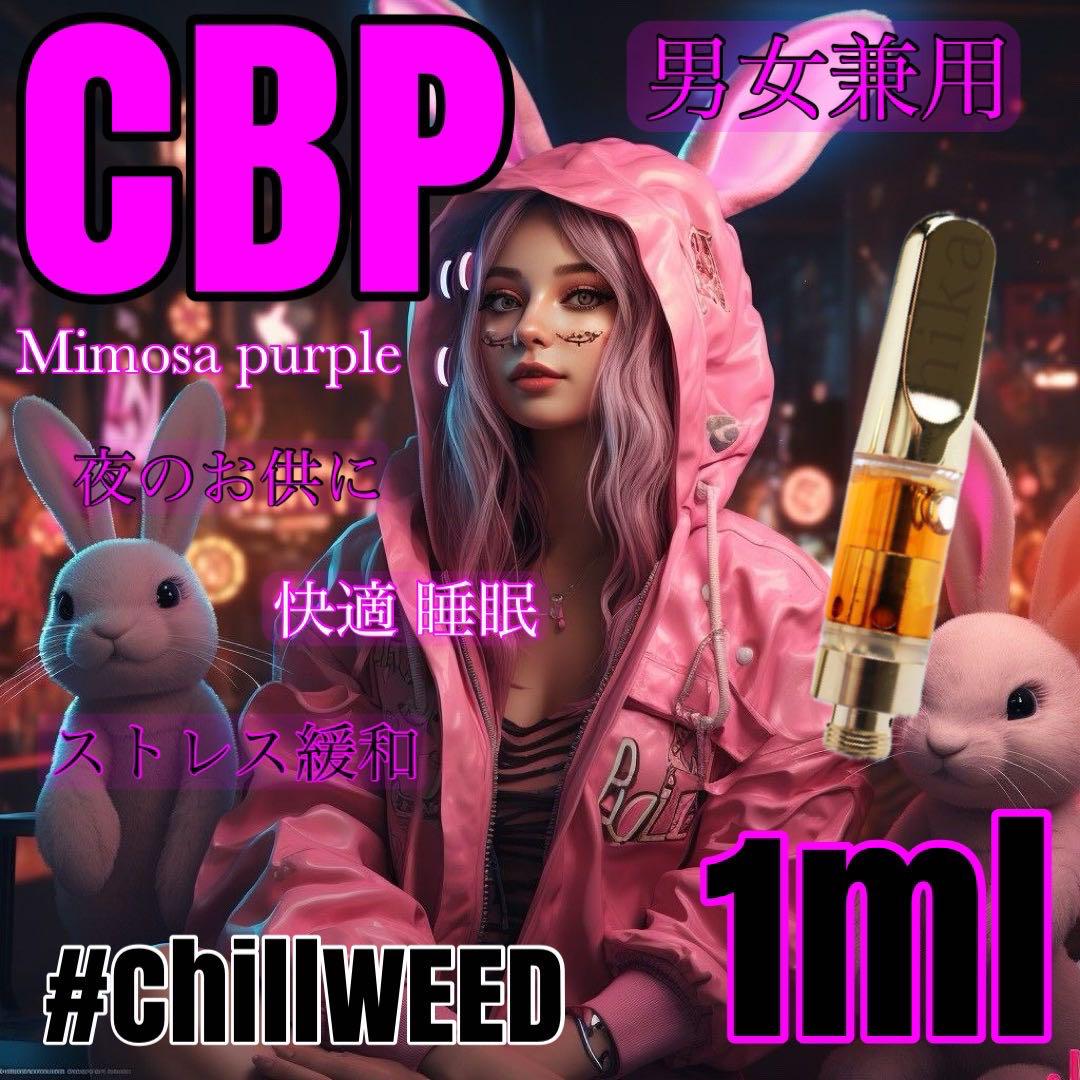 大人気』CBP 1ml リキッド PHC CBD CBN CBG CRD（CHEESE CBD/CBN