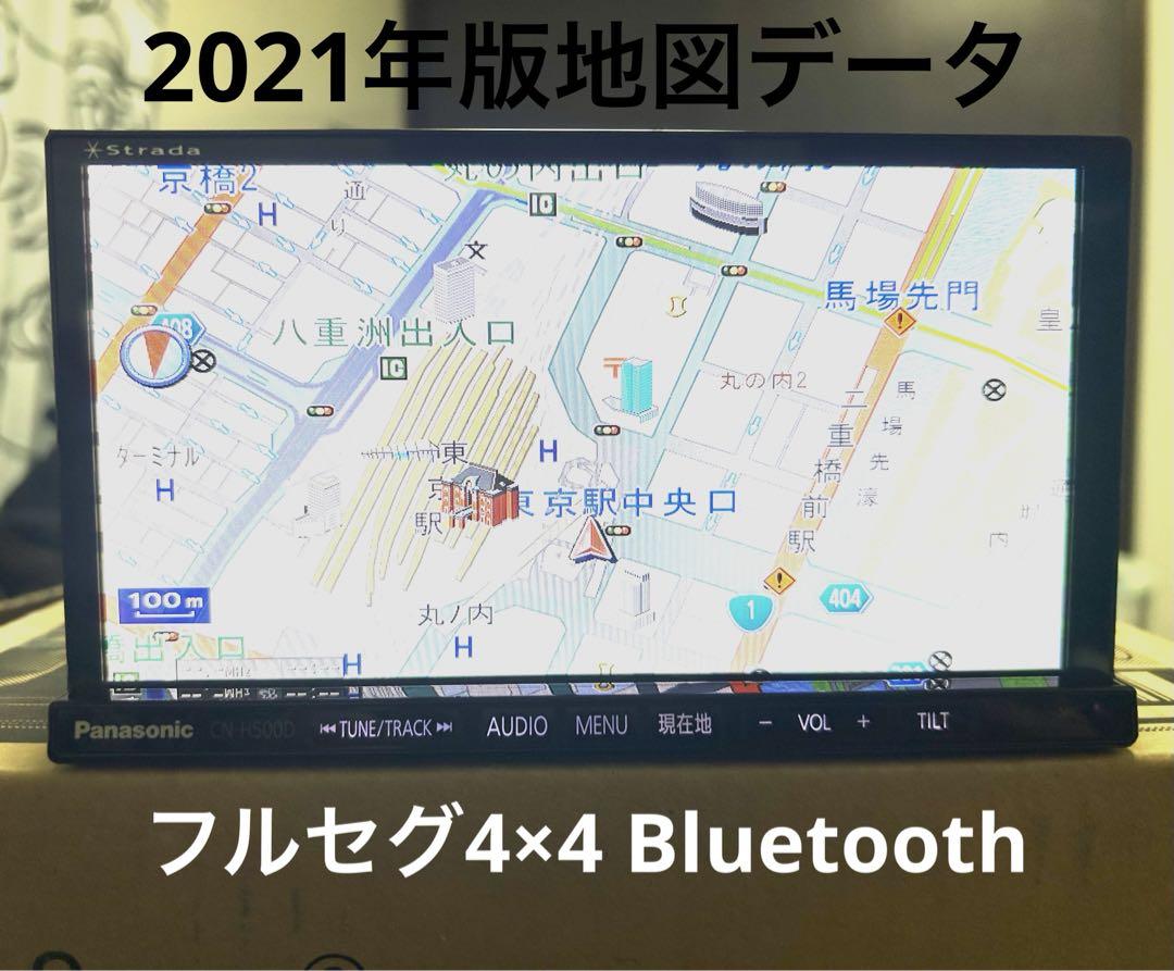 パナソニック CN-AS300D フルセグナビ。地図データ2014年版 パナソニック CN-AS300D フルセグナビ。地図データ2014年版