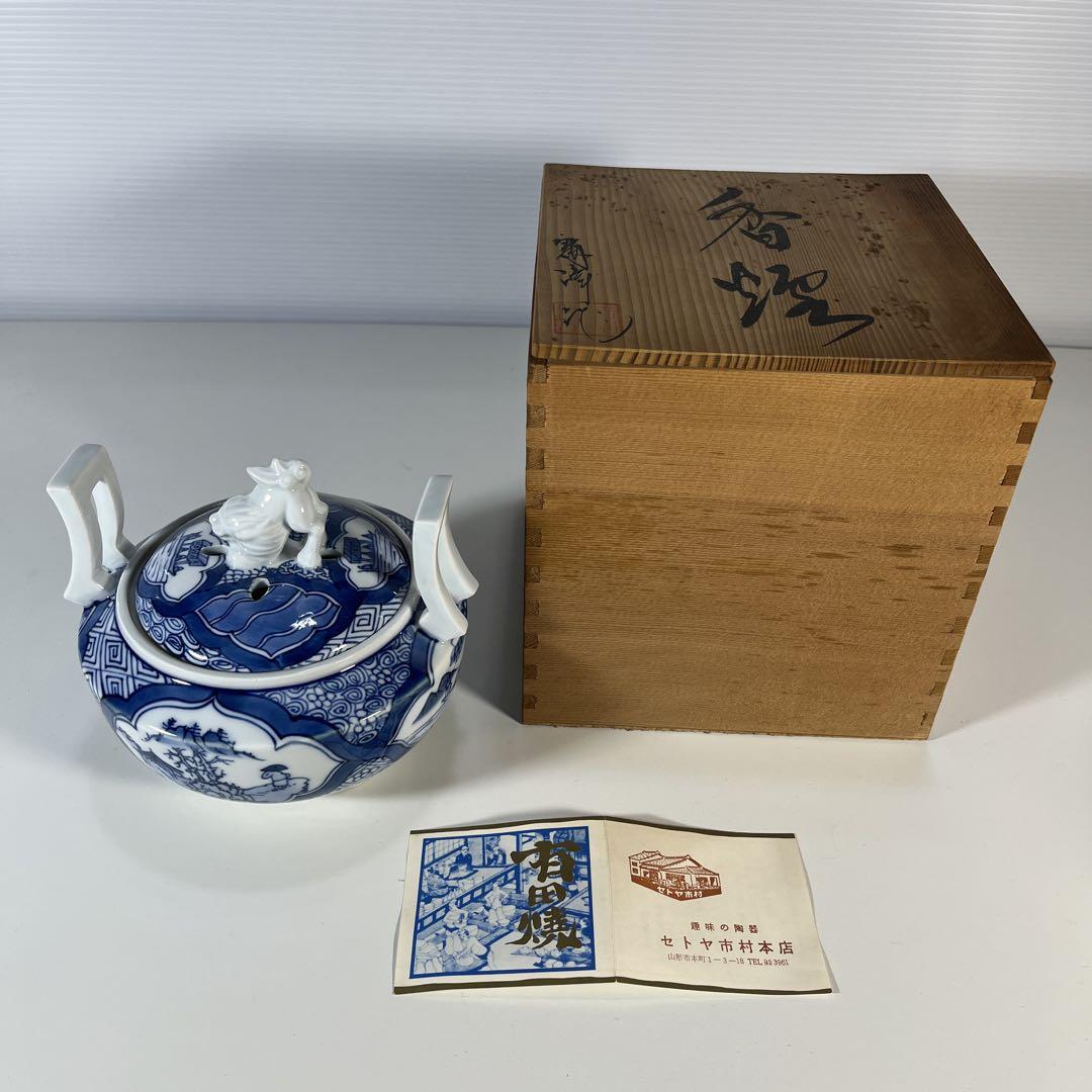 有田焼 香炉 （香器『香炉【錦牡丹竹絵(にしきぼたんたけえ)[筒
