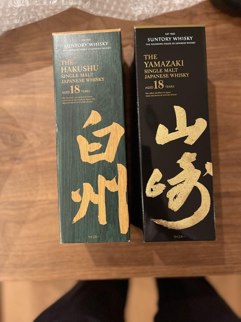サントリー山崎18年 白州18年 空箱 （Amazon、ウイスキー「山崎