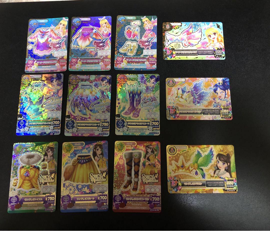 アイカツ カード 星座 プレミアム コンプリート （2次通常販売