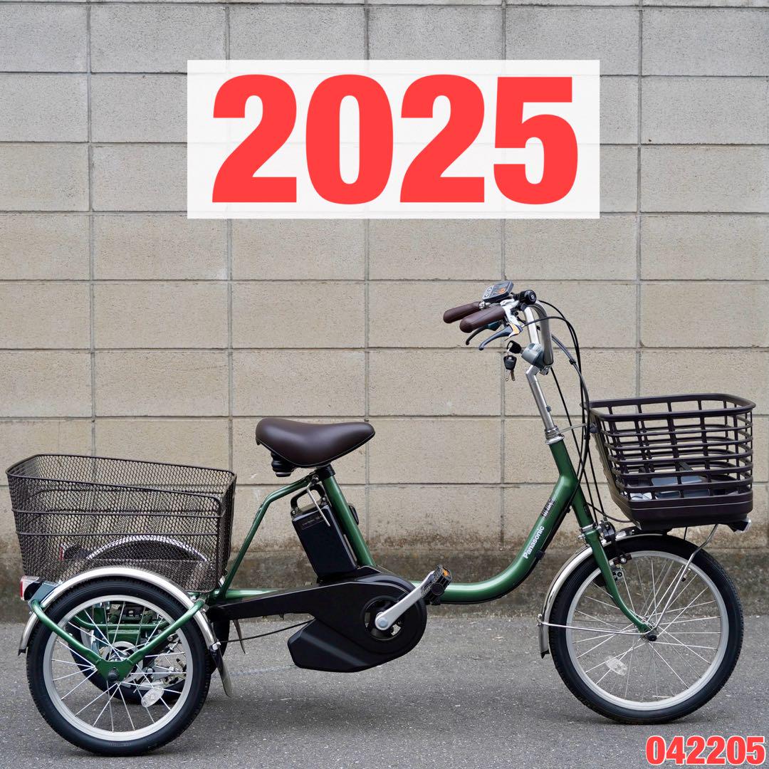 電動三輪車 パナソニック ビビライフ 電動アシスト 電動自転車 042205 Panasonic 28日早朝迄 +5%.電動アシスト自転車 パナソニック