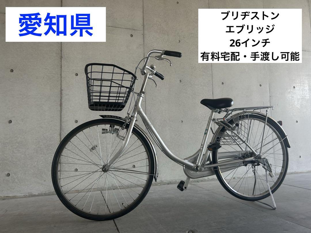8. ブリヂストン B7L EB60Uエブリッジ EBRIDE 26インチ 自転車