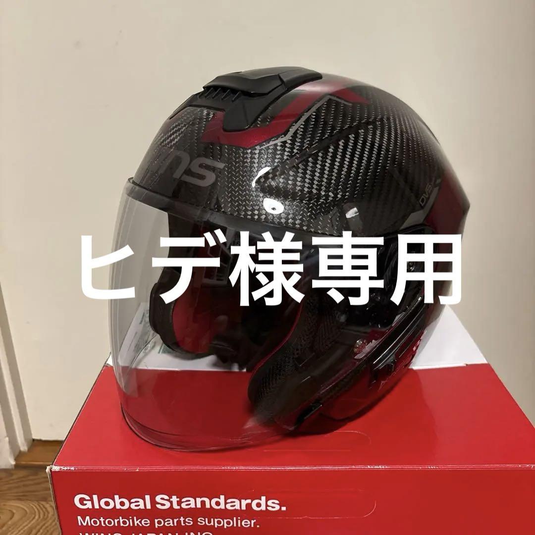 WINS A-FORCE RS ジェットヘルメット カーボン/レッド A-FORCE RS JET FLASH typeC（エー・フォース アールエス