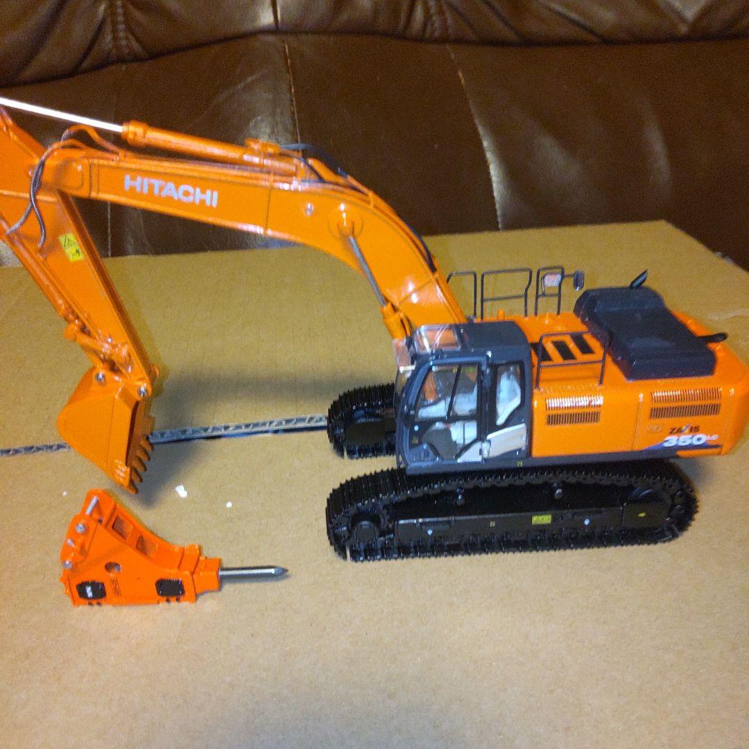 日立建機 zaxis 350LC-6 NPK GH-15 セット 1/50（新品 日立 建機