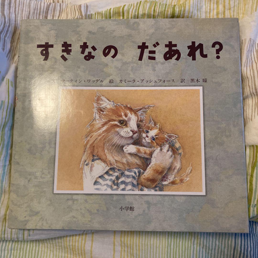 【中古】 勇気の群像 勇によって智の輝いた日本の行動原理を集成/そうよう/斎藤忠治 歌川国貞による浮世絵「「誠忠義士伝 か 片岡源五右衛門源高房
