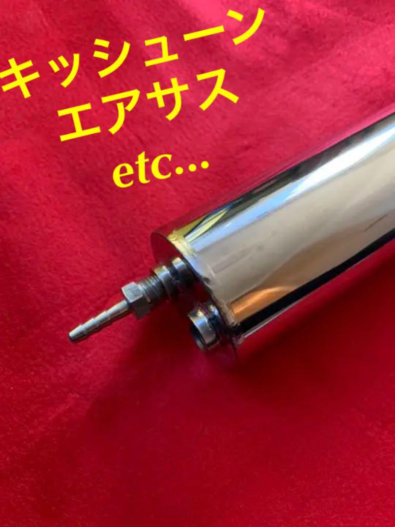 キッシューン　キッシュン　キシューン　エアタンク　デコトラ Amazon | キシューン 24V mc840190 互換品 排気バルブ 三菱