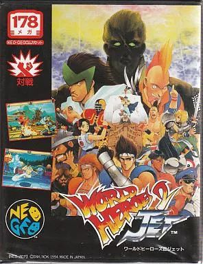 ワールドヒーローズ ２ MVS アーケードゲーム ロムカセット Amazon.co.jp: ◇SNK ワールドヒーローズ 2 JET アーケード