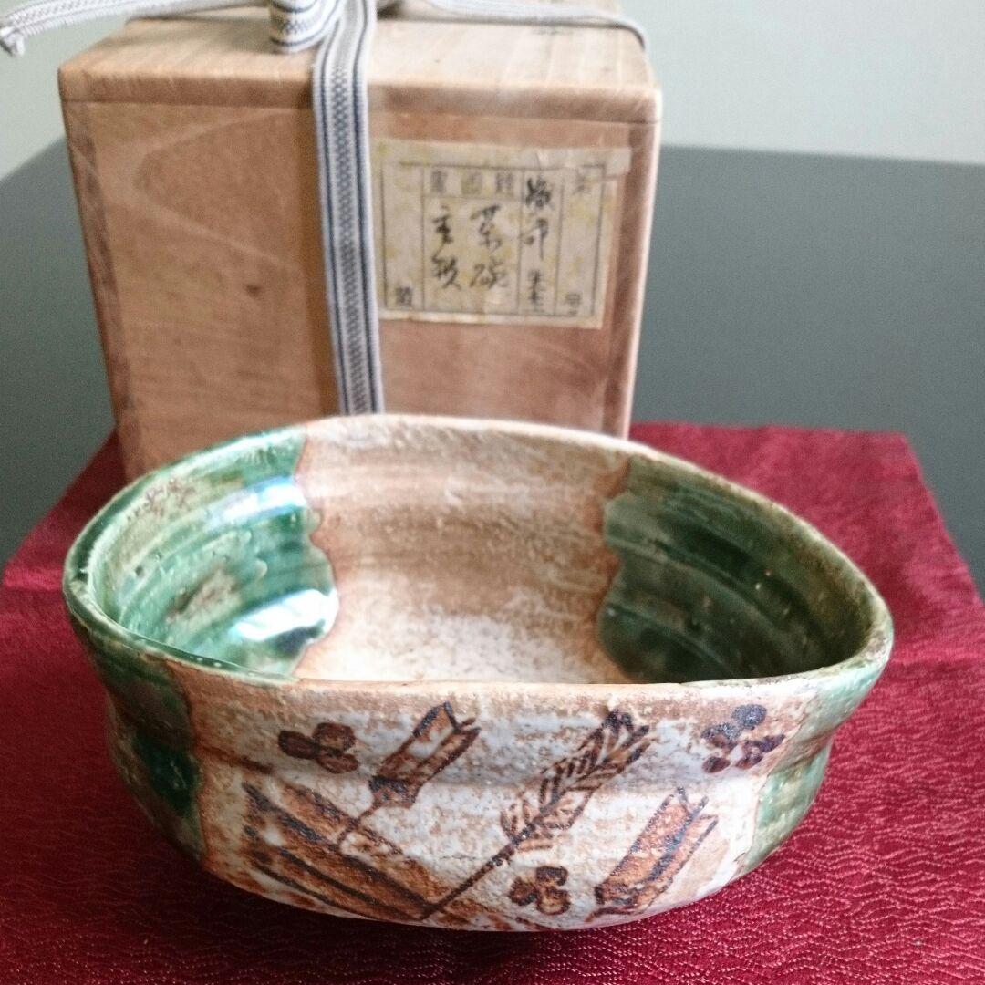 織部沓形茶碗(江戸初期) （やきもの曼荼羅［55］日本のやきもの