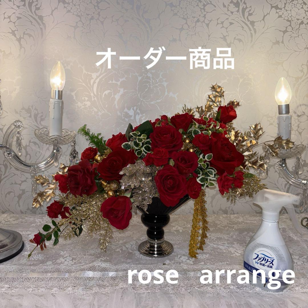 フラワーアレンジメント 造花 ♡恵愛♡様オーダー商品（2018年の