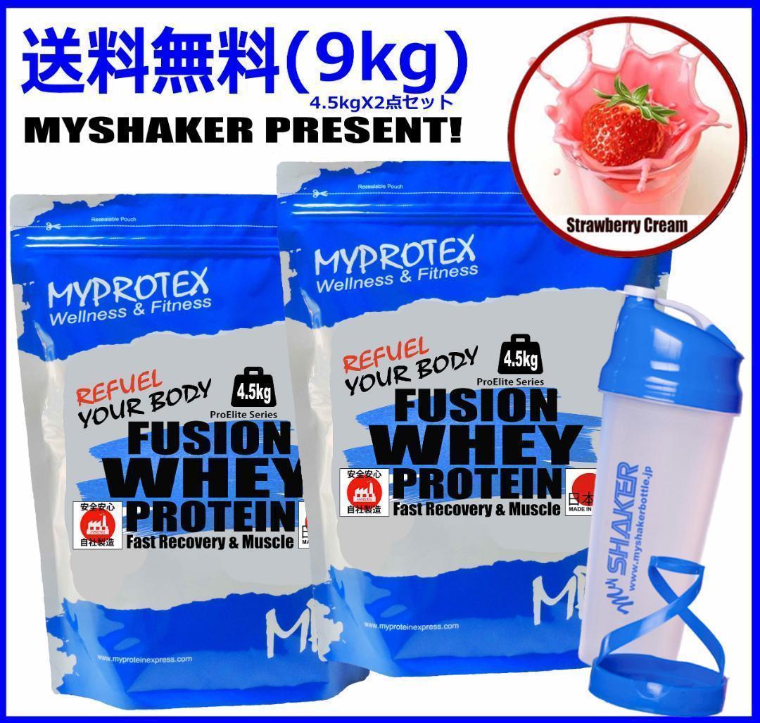 MPXホエイプロテイン 5kg マイプロテック プロテイン いちご味T 送料無料 国産ホエイプロテイン 5kg クレアチン入り マイプロテック