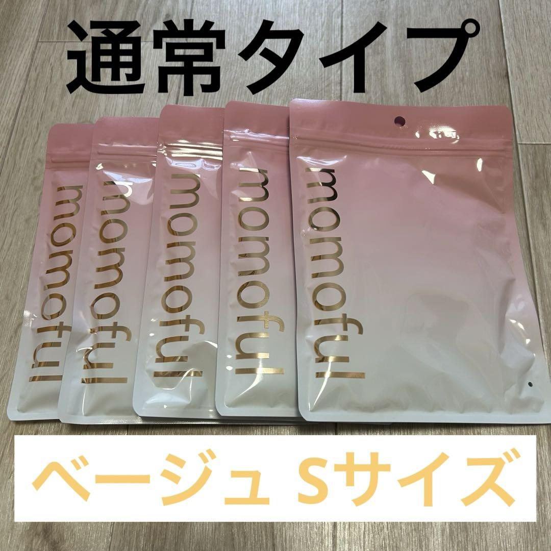 モモフル おりもの吸水ショーツ 通常タイプ L ベージュ、ブラック 各2枚 モモフル momoful / おりもの吸水ショーツ（通常タイプ
