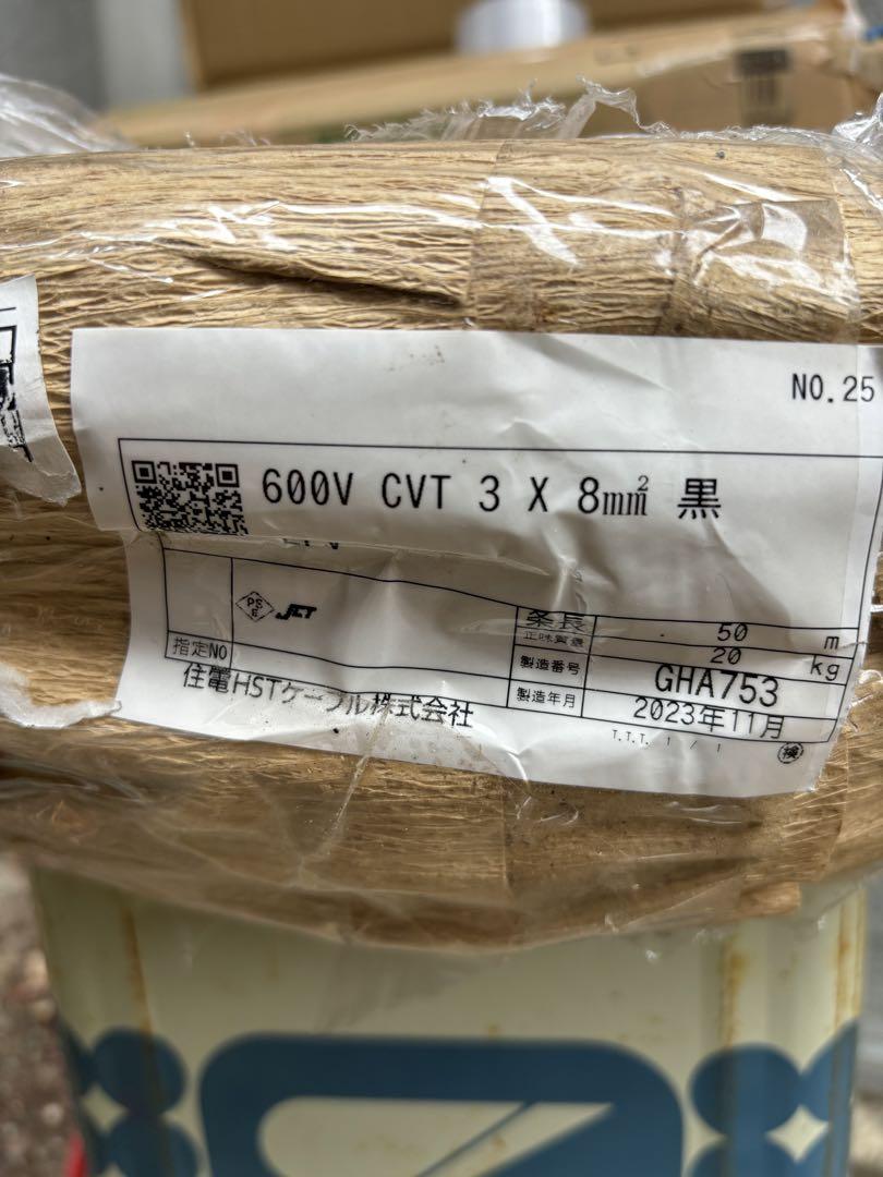 CVTケーブルCVT8sq50m Amazon.co.jp: CVTケーブル 3C×8SQ 50m フジクラダイヤ