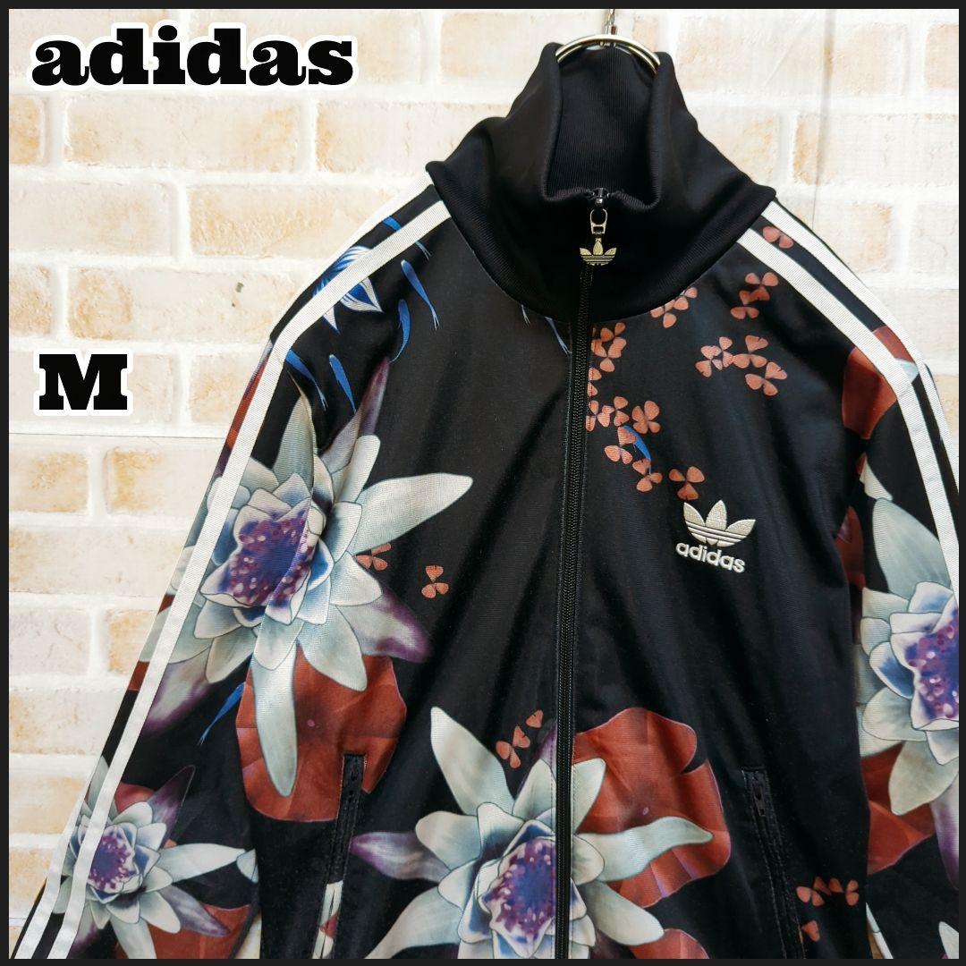 1017 adidas レディース トラックジャケット 総柄 花柄 トレフォイル 1017 adidas レディース トラックジャケット 総柄 花柄