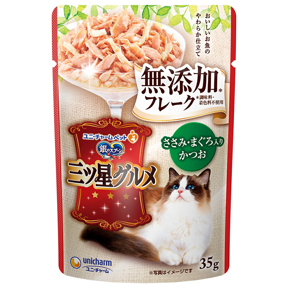 アリンコ　銀のスプーン三ツ星グルメパウチ　金缶ささみ　焼かつおディナー3点 アリンコ様専用 銀のスプーン三ツ星グルメパウチ 金缶ささみ 焼
