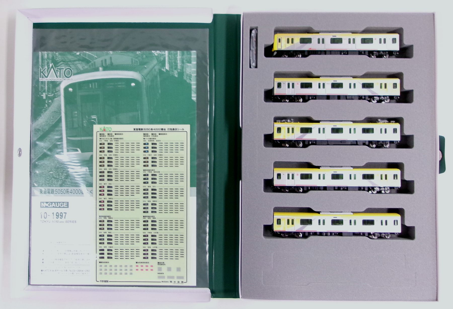 中古】Nゲージ KATO(カトー) 10-1997 <br>東急電鉄5050系4000