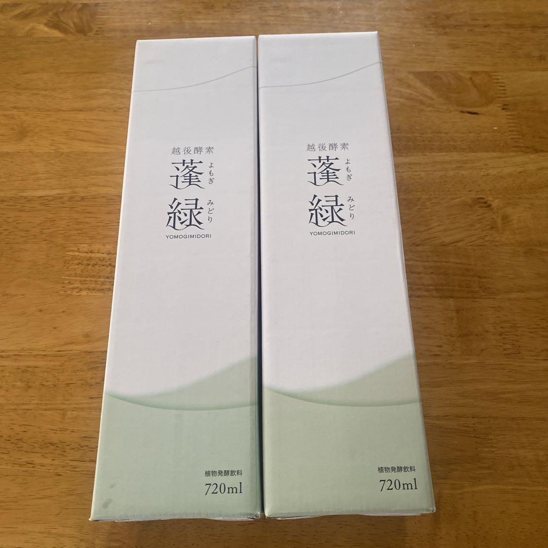 トュクトュク！！よもぎ緑 720ml×2本 3本セット 】 越後酵素 蓬緑 よもぎみどり 720ml 1本 越後薬草