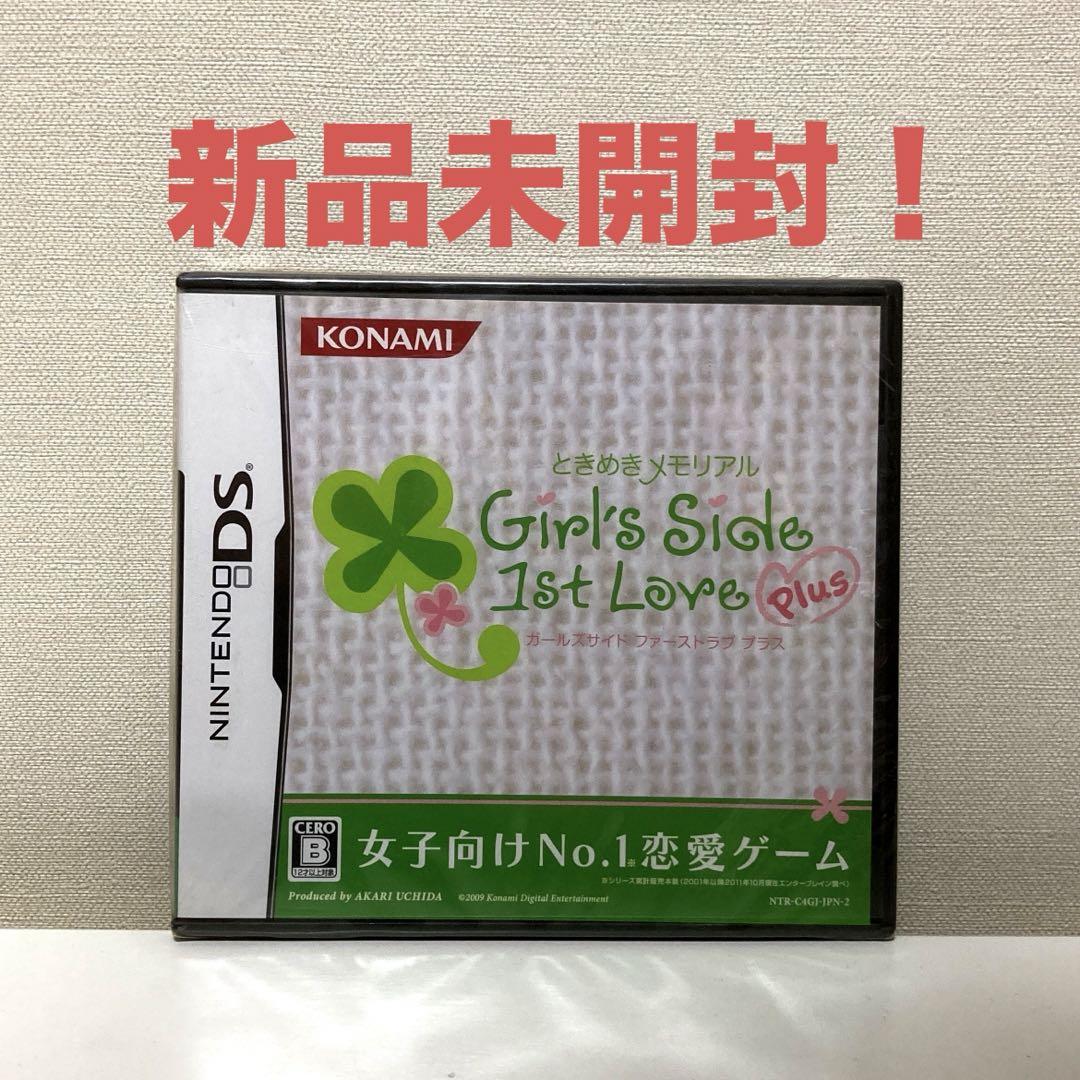 ときめきメモリアル Girl’s Side 1st Love Plus セット Amazon | ときめきメモリアル Girl's Side 1st Love Plus