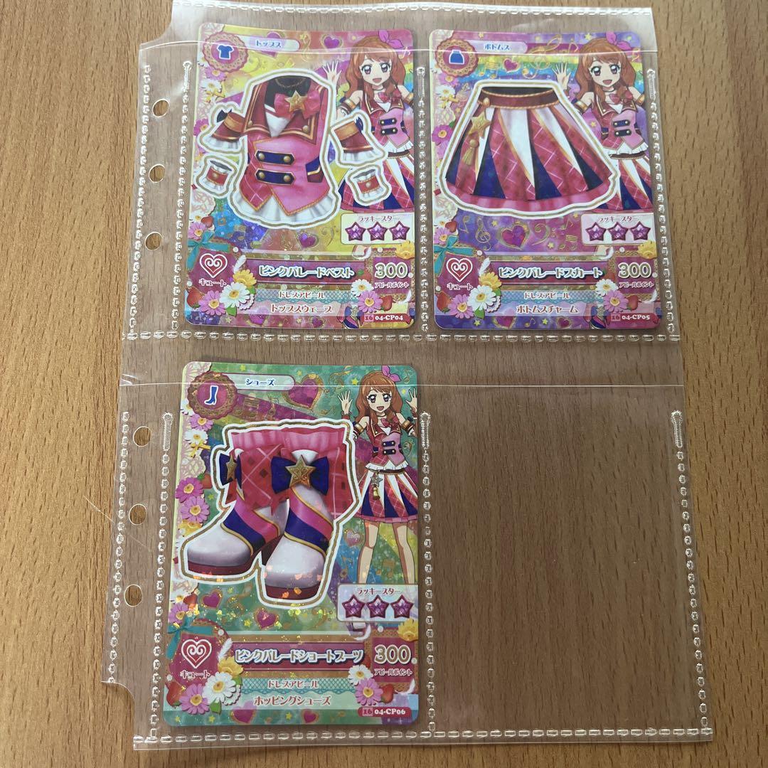【美品】アイカツ！2016第2弾大空あかりキャンペーンレアコーデ Amazon.co.jp: アイカツ 大空あかり アイカツカード オデット