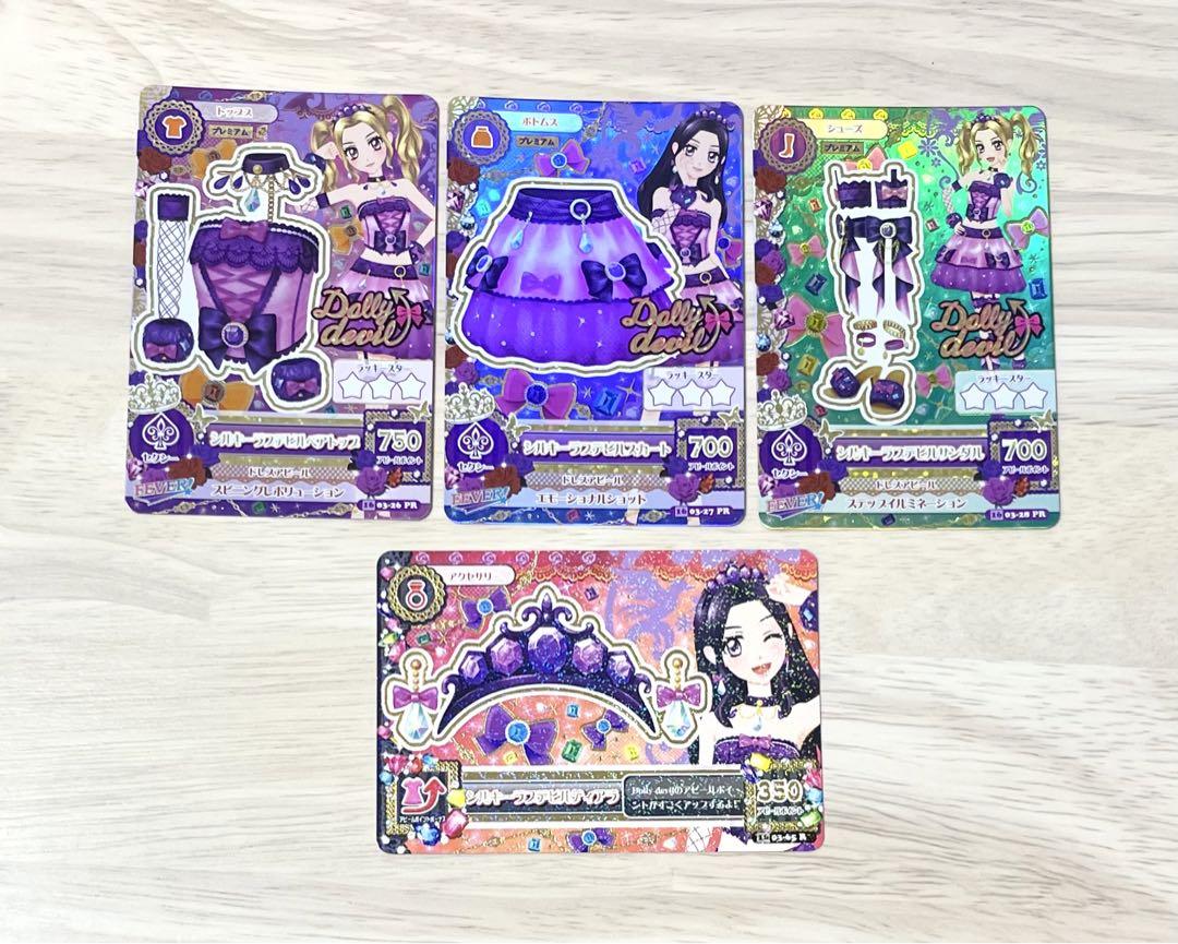 アイカツ　レディダイヤモンドベアトップ　白樺リサ　パンプス アイカツ! - アイカツカード レディダイヤモンド のの リサの
