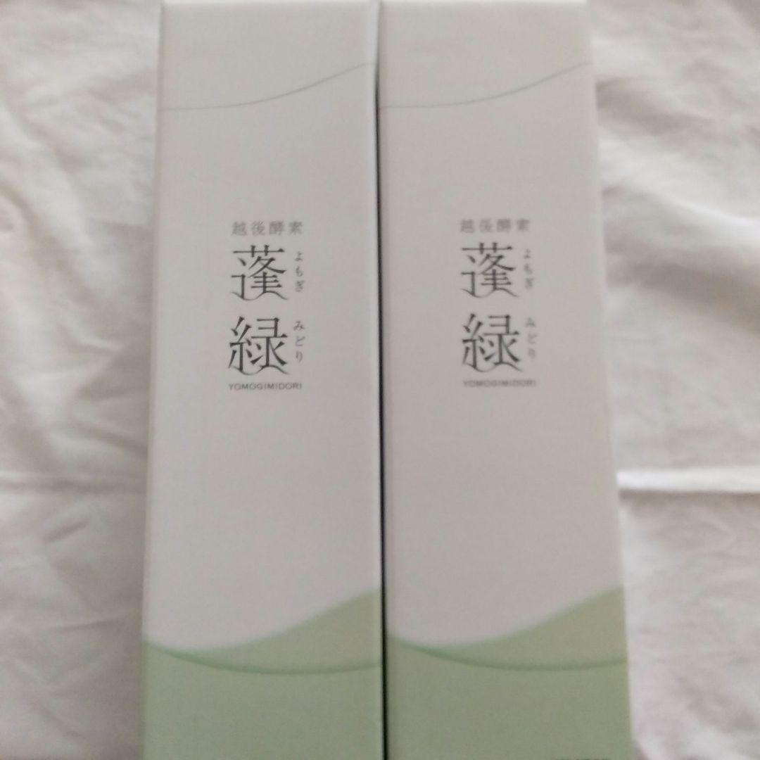 越後酵素 蓬緑 2本セット （越後酵素 蓬緑」飲んでみた