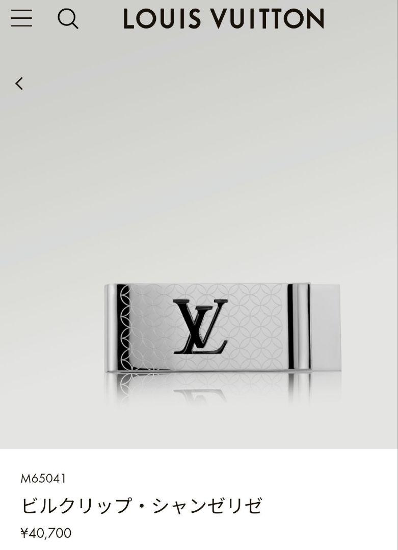 Louis Vuitton マネークリップ ビルクリップ・シャンゼリゼ
