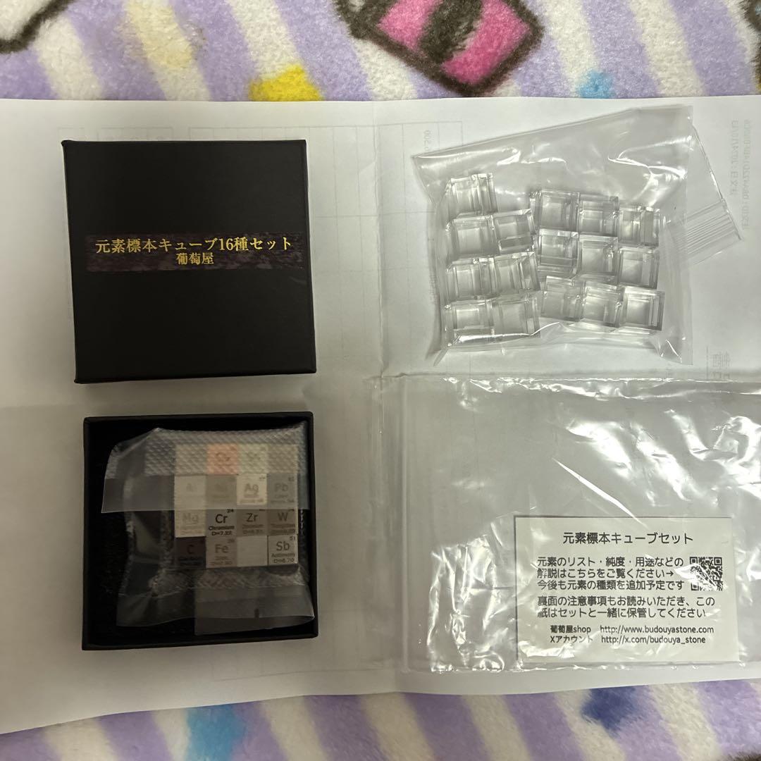即日配送、純銀元素標本模型　銀99.99% 81zICkL3AoL._UF894,1000_QL80_.jpg